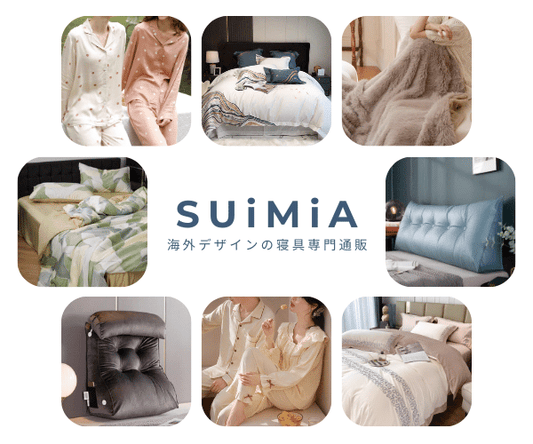 メディア様にSUiMiAをご紹介いただきました♪