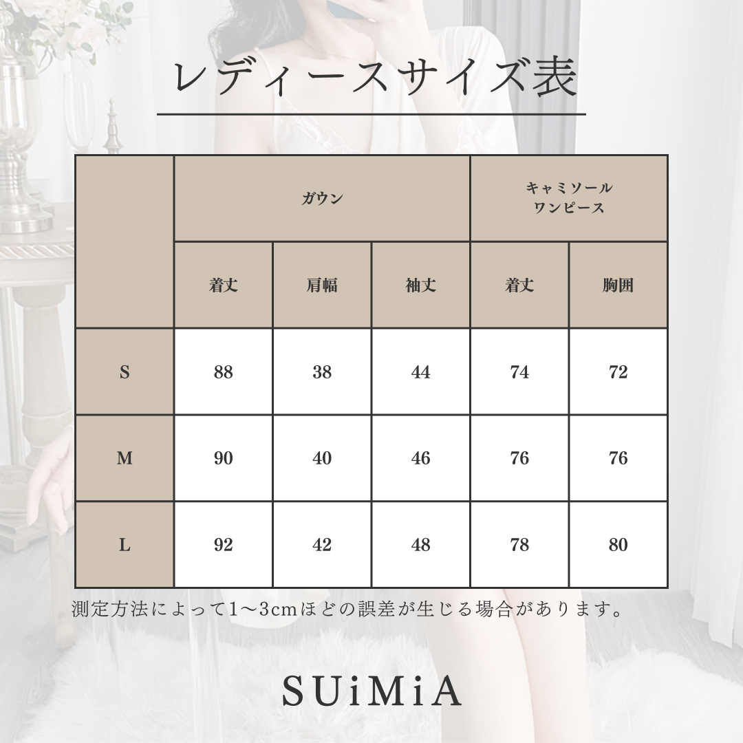 レディース|シルク|ワンピース|エレガント|ネグリジェ|3サイズ|0294