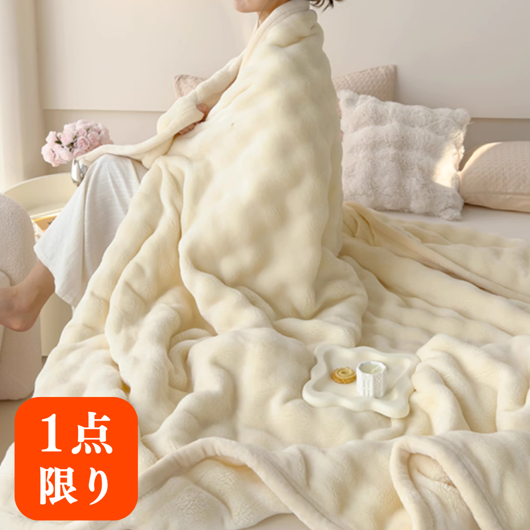 【展示品・即納】韓国風・北欧風|ブランケット|150×200cm|ワンカラー|0351