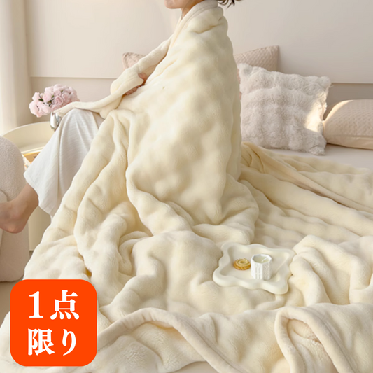 【展示品・即納】韓国風・北欧風|ブランケット|150×200cm|ワンカラー|0351