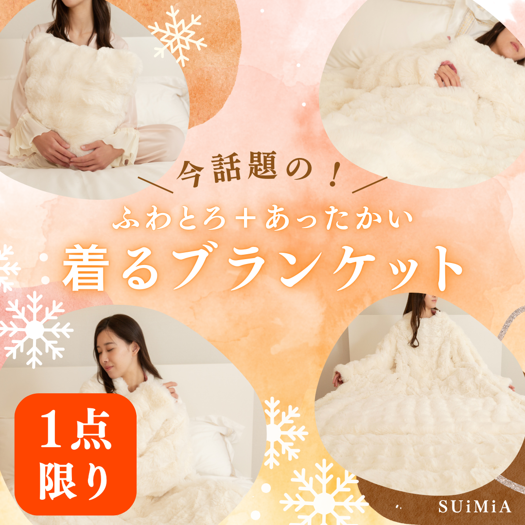 【展示品・即納】韓国風・北欧風|ブランケット|ワンサイズ|ワンカラー|0373