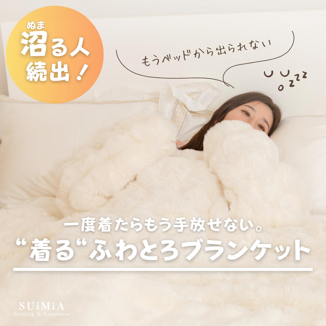【展示品・即納】韓国風・北欧風|ブランケット|ワンサイズ|ワンカラー|0373