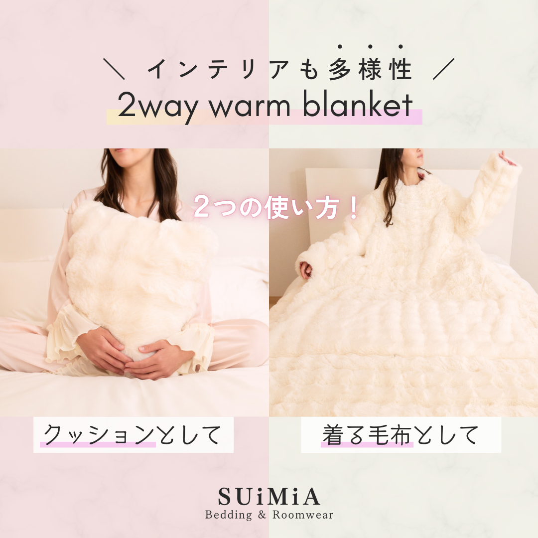 【展示品・即納】韓国風・北欧風|ブランケット|ワンサイズ|ワンカラー|0373