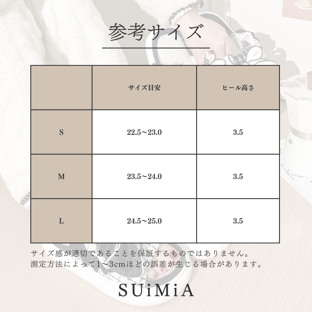 レディース|フェミニン|ルームシューズ|3サイズ|0401