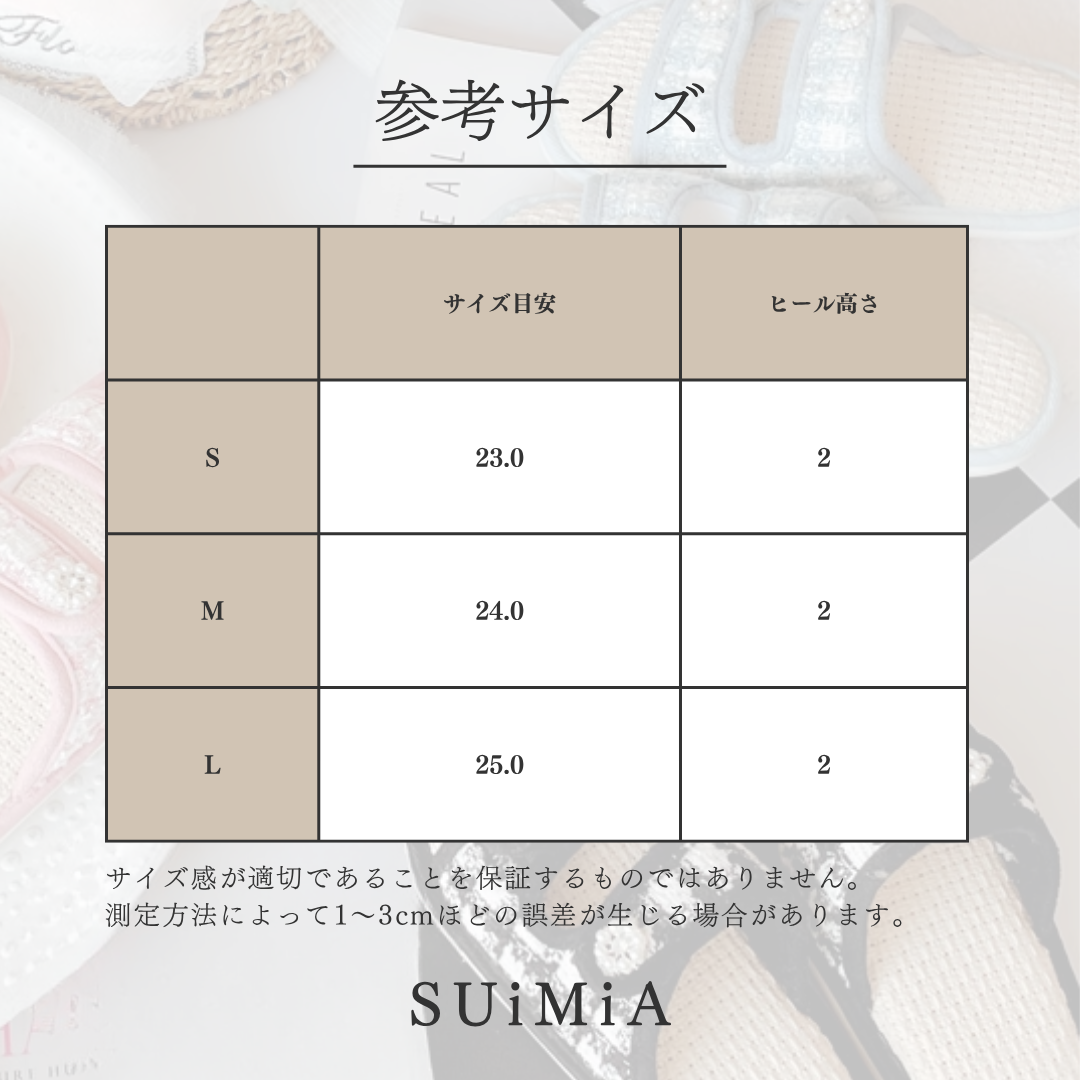 レディース|フェミニン|ルームシューズ|3サイズ|0422