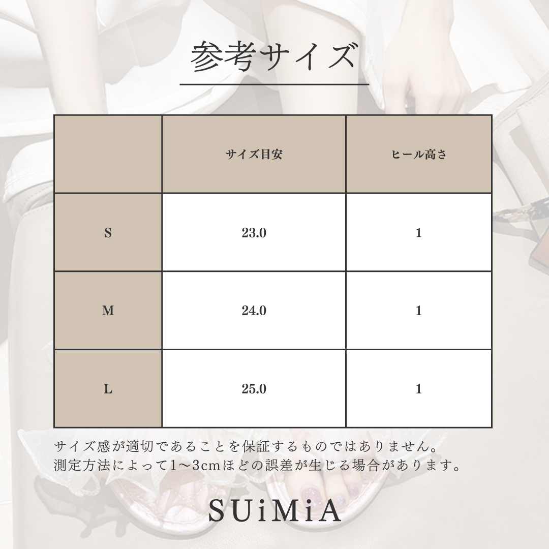 レディース|エレガント|ルームシューズ|3サイズ|0423