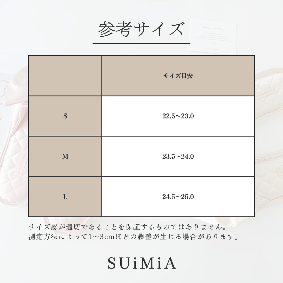レディース|フェミニン|ルームシューズ|2サイズ|0424