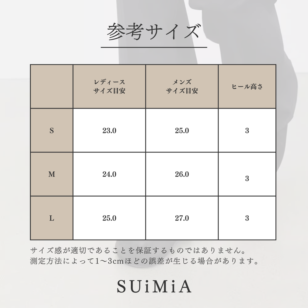 レディース&メンズ|カップル・ペアコーデ|ホテルライク|ルームシューズ|3サイズ|0425