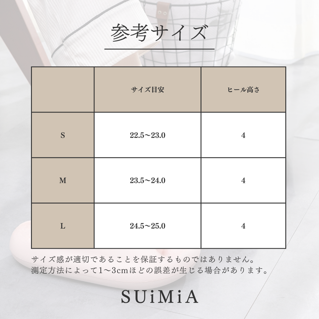 レディース|カジュアル|ルームシューズ|3サイズ|0430