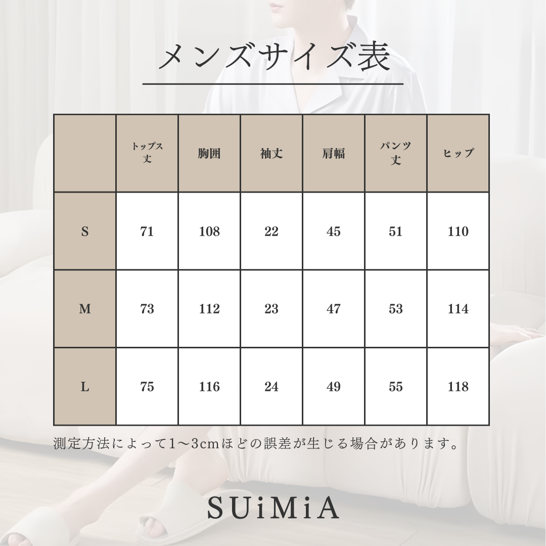 レディース&メンズ|カップル・ペアコーデ|フェミニン|ネグリジェ|3サイズ|0274