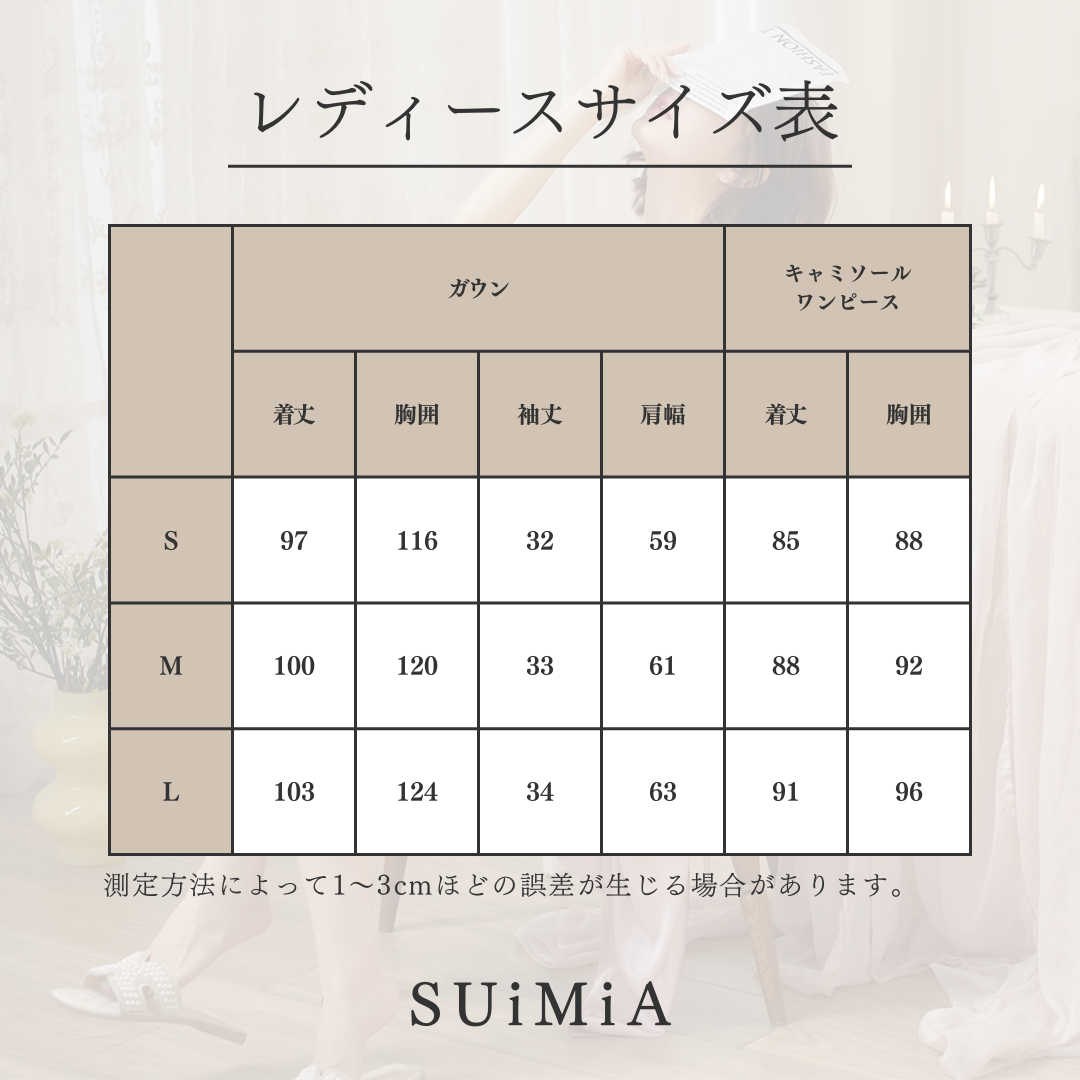 レディース|ワンピース|エレガント|ネグリジェ|3サイズ|0263