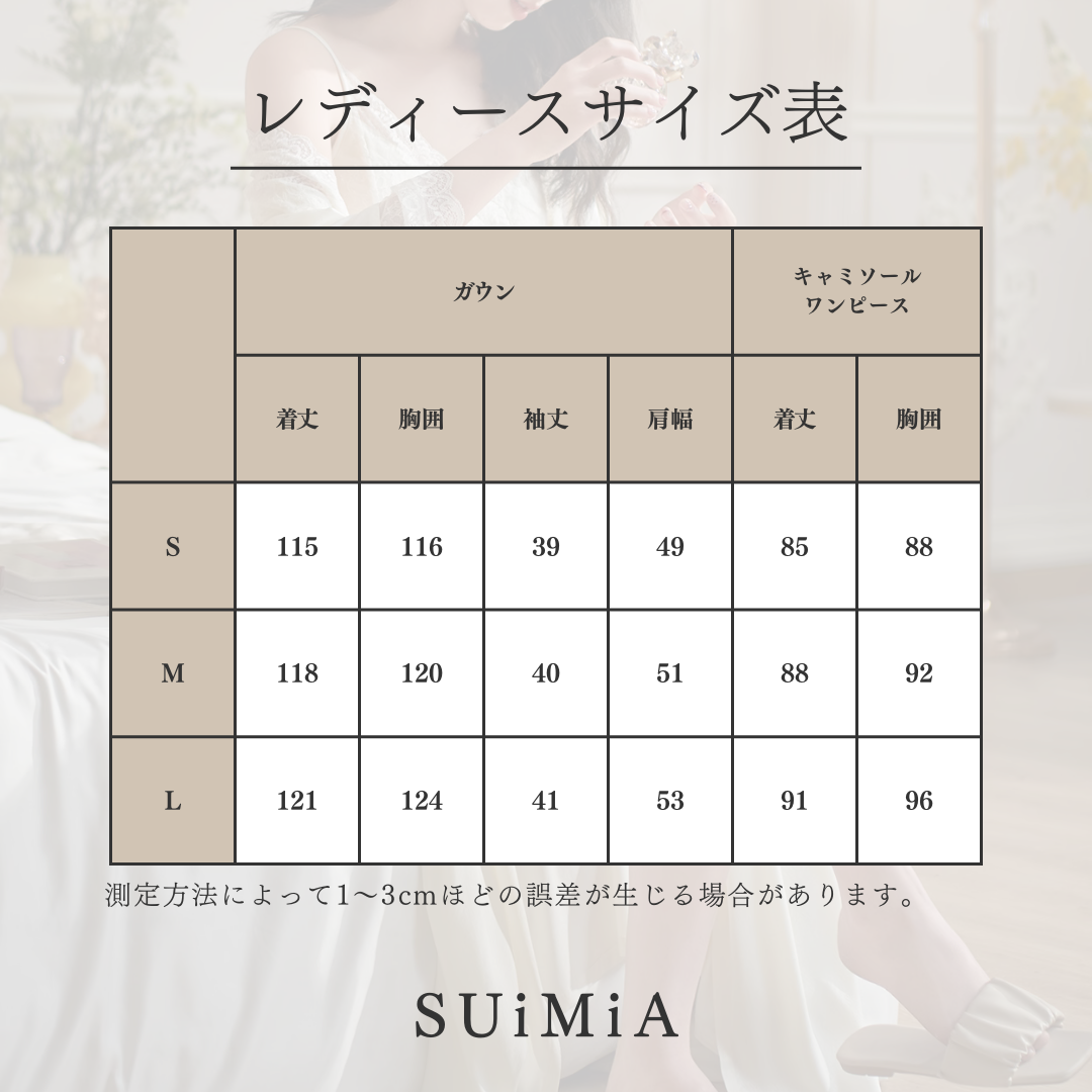 レディース|ワンピース|エレガント|ネグリジェ|3サイズ|0284