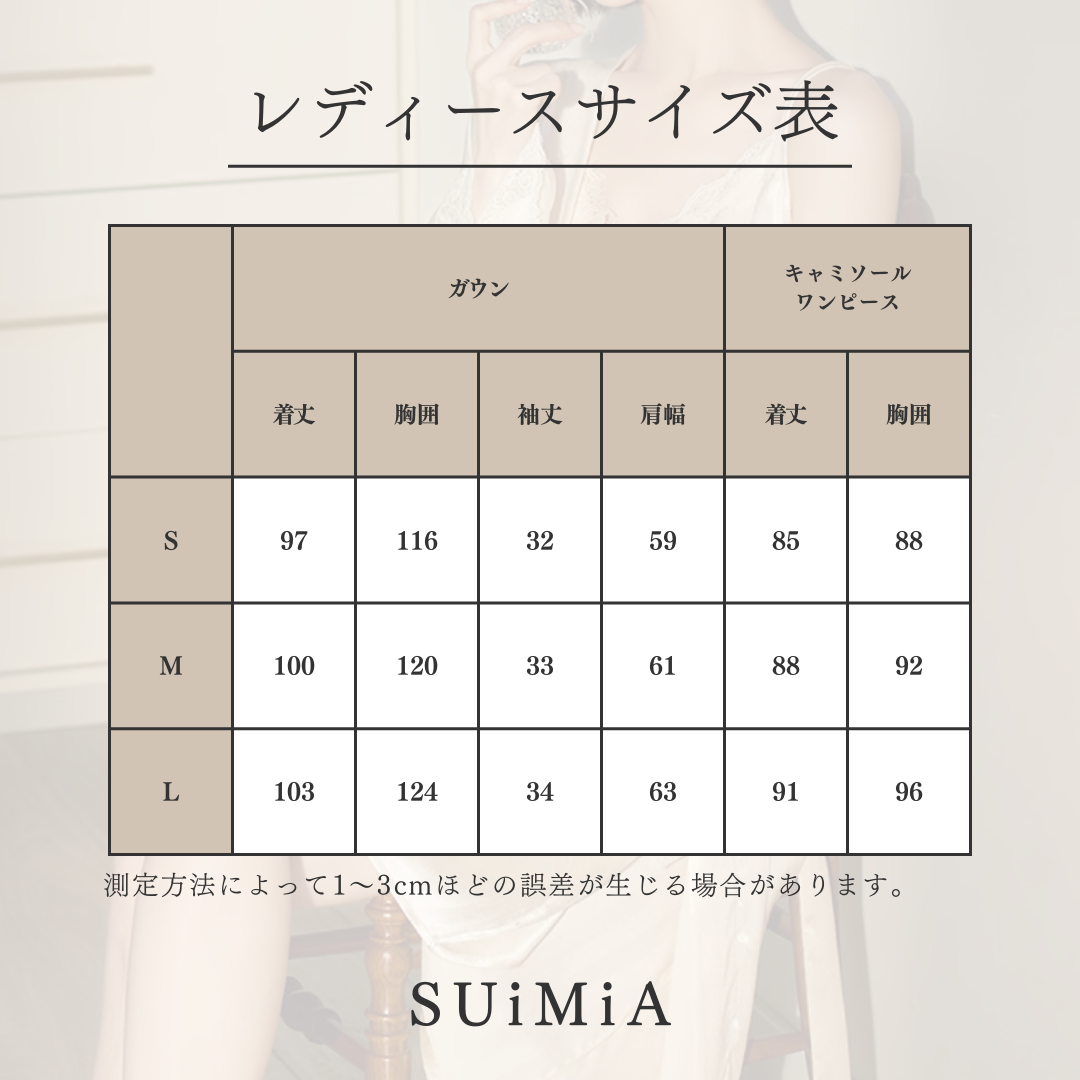 レディース|ワンピース|エレガント|ネグリジェ|3サイズ|0264