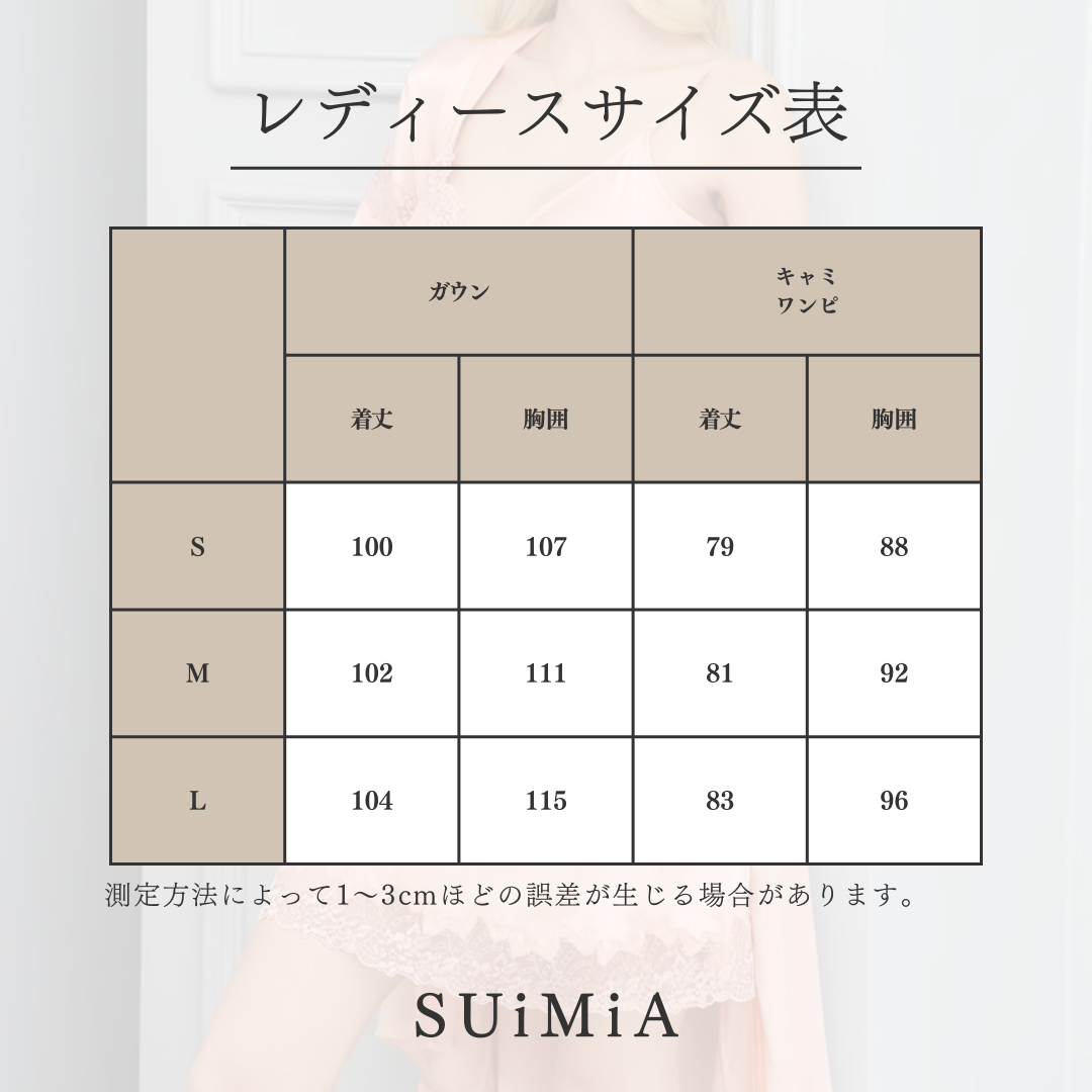 レディース|シルク|ワンピース|エレガント|ネグリジェ|3サイズ|0289