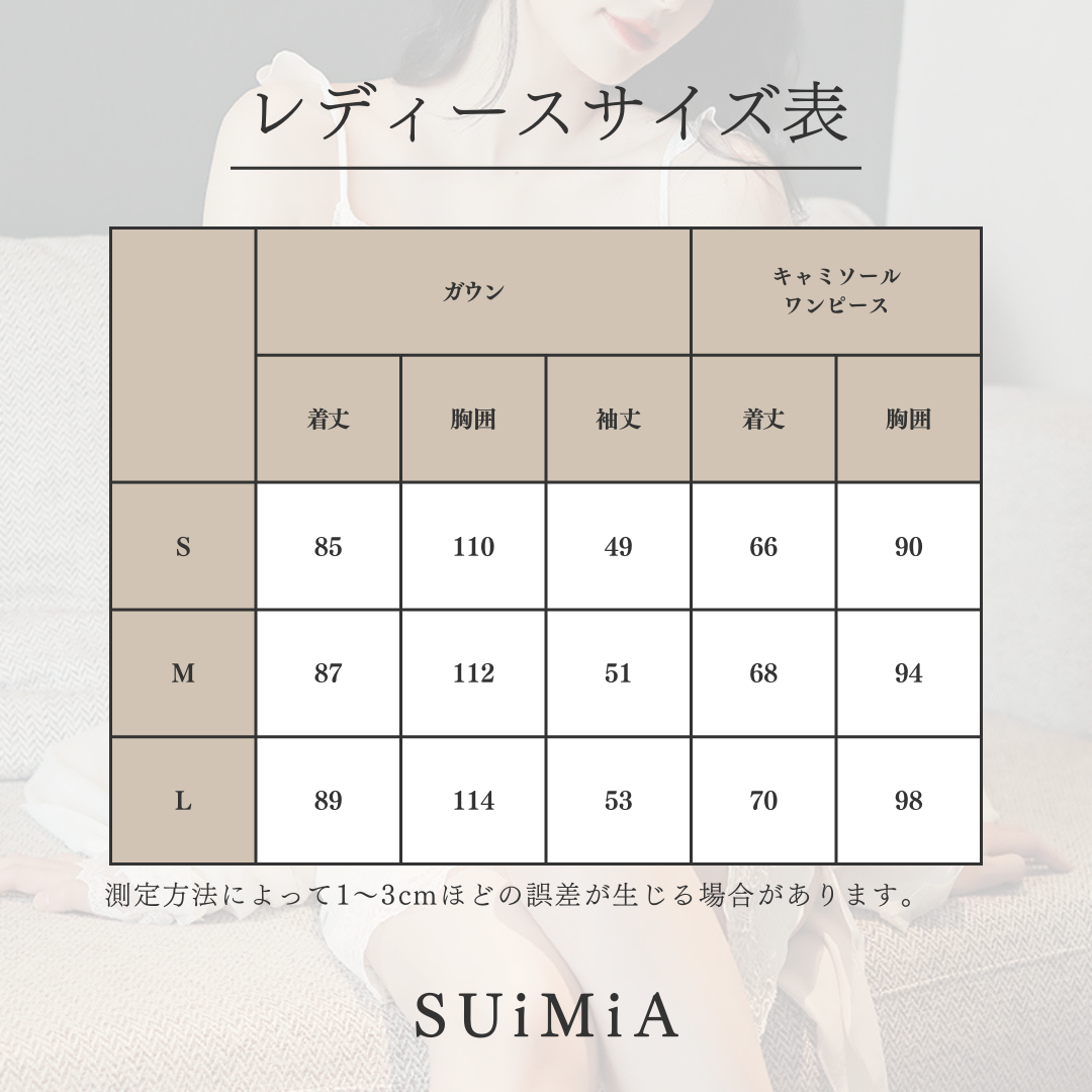 レディース|シルク|ワンピース|フェミニン|ネグリジェ|3サイズ|0281