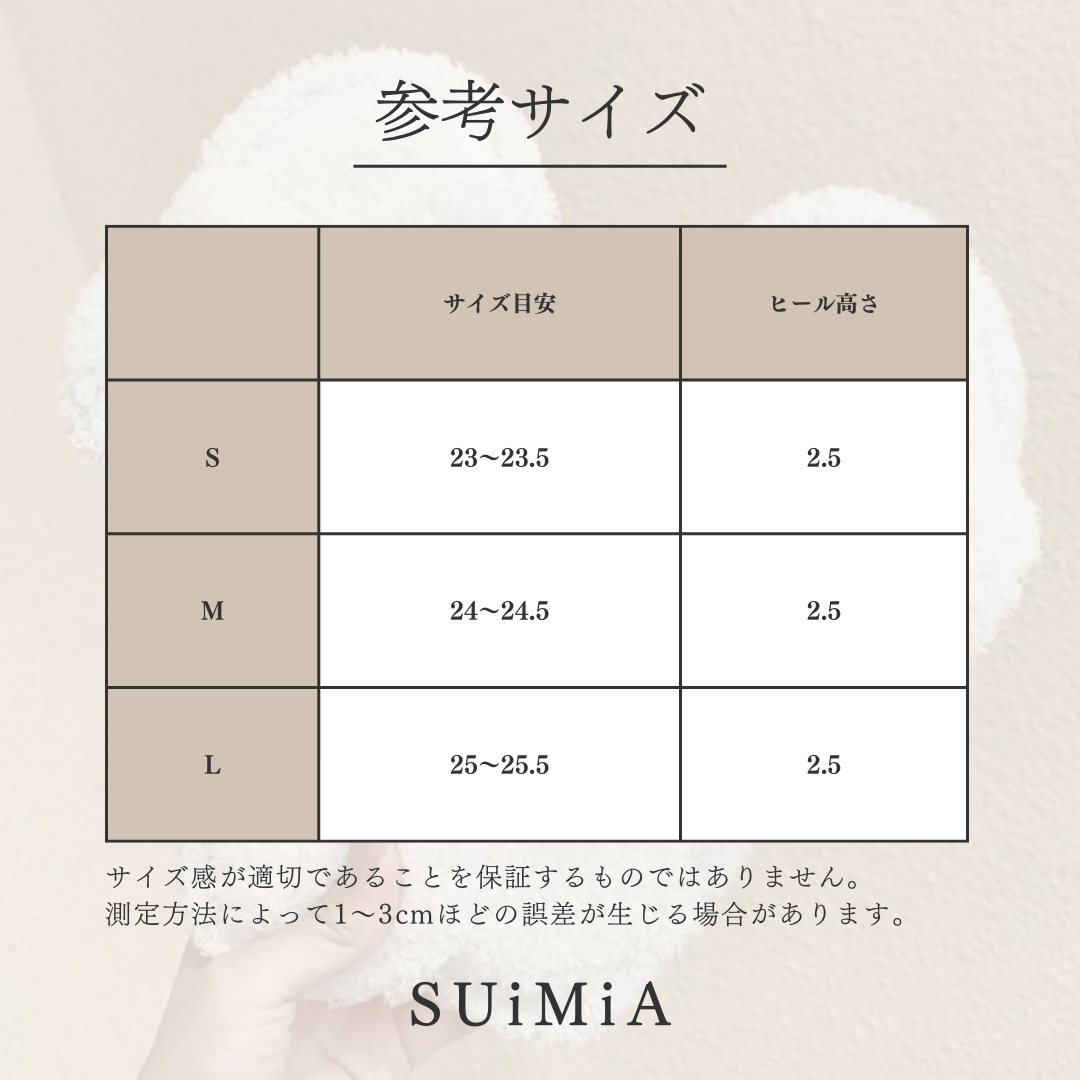レディース|フェミニン|ルームシューズ|3サイズ|0265