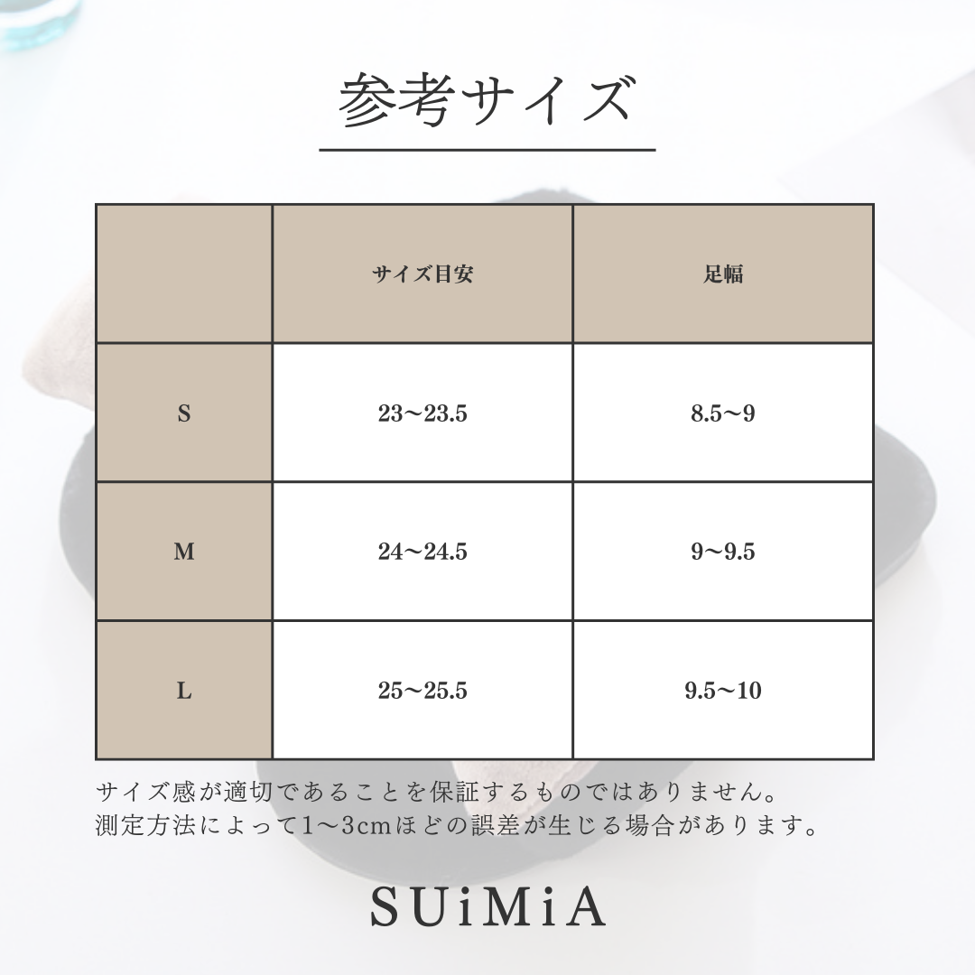 レディース|フェミニン|ルームシューズ|3サイズ|0269