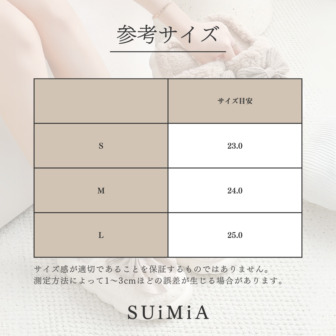 レディース|フェミニン|ルームシューズ|3サイズ|0370