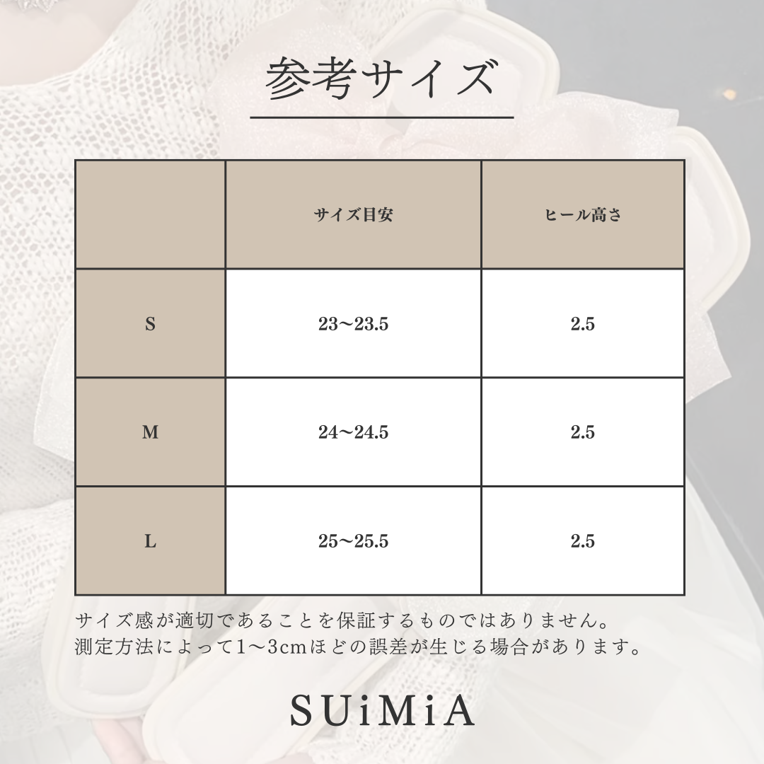 レディース|フェミニン|ルームシューズ|3サイズ|0271