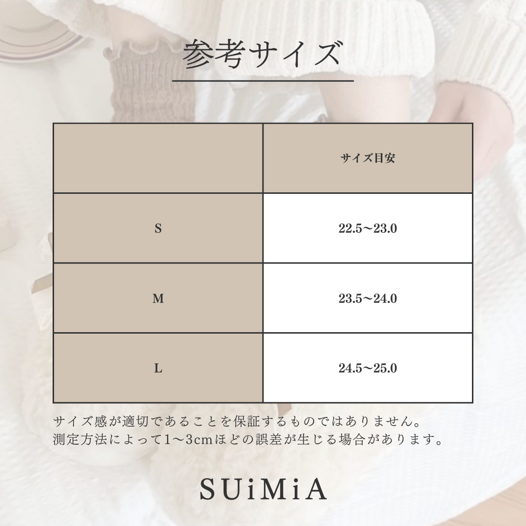 レディース|フェミニン|ルームシューズ|3サイズ|0379