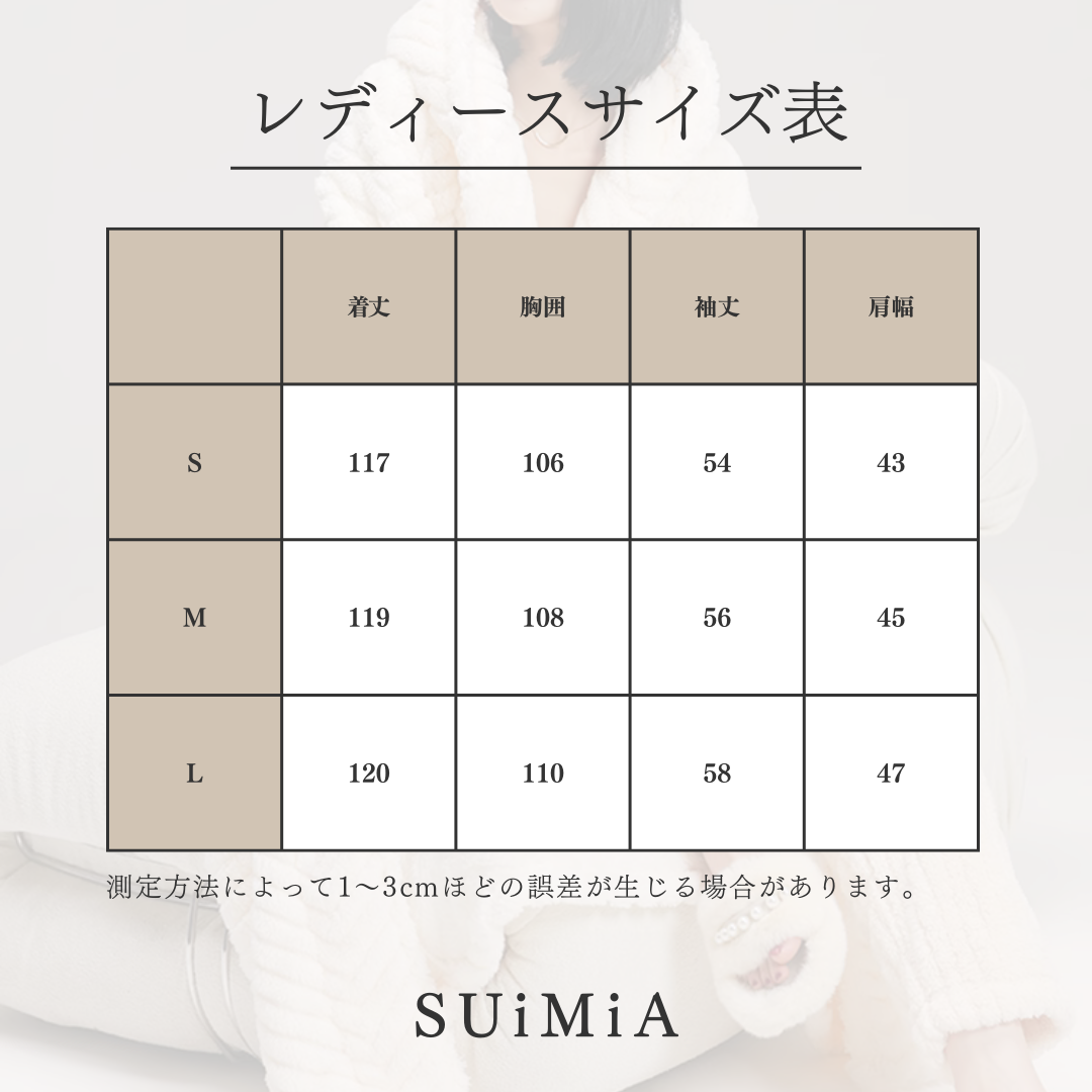 【展示品・即納】レディース|ガウン|韓国風・北欧風|セットアップ|Mサイズ|0362