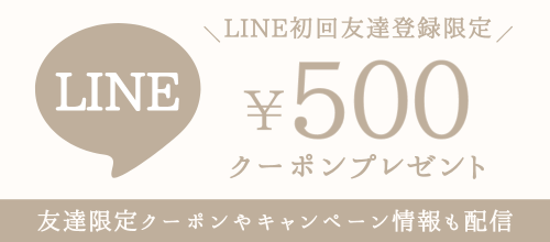 公式LINE