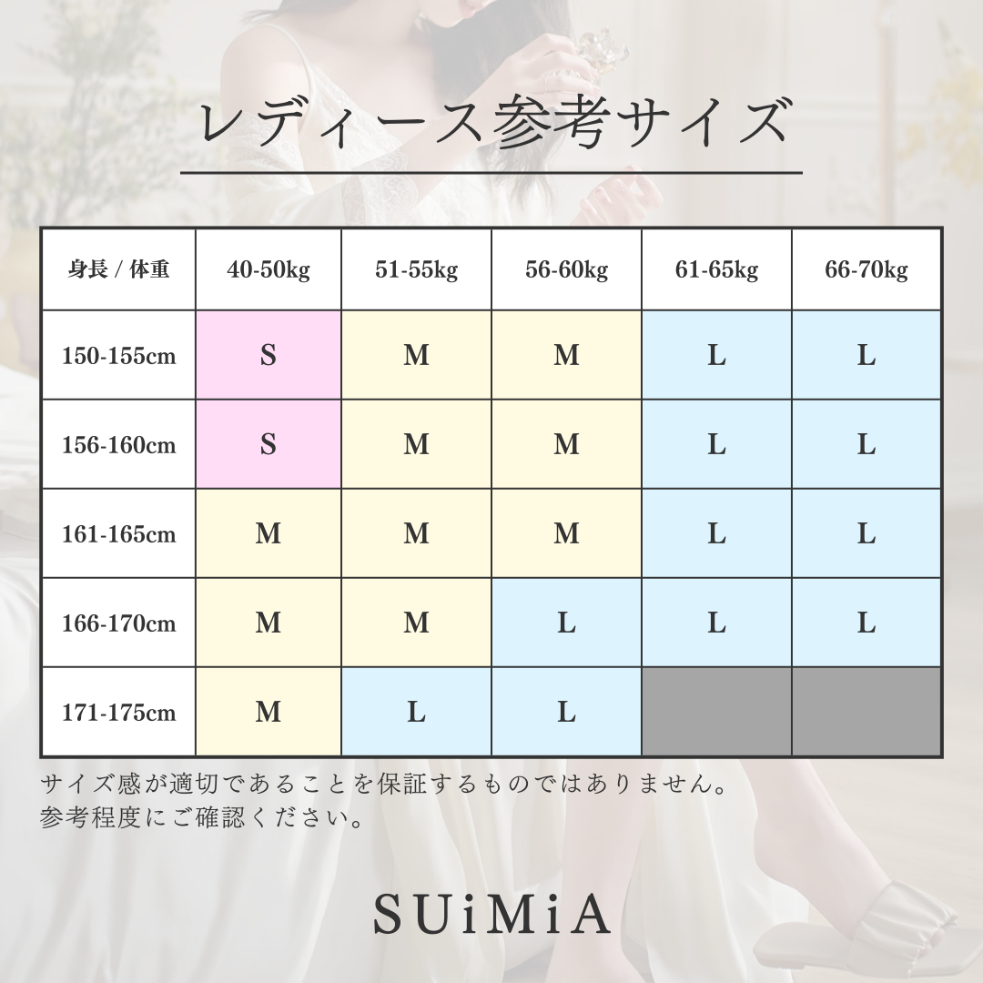 レディース|ワンピース|エレガント|ネグリジェ|3サイズ|0284
