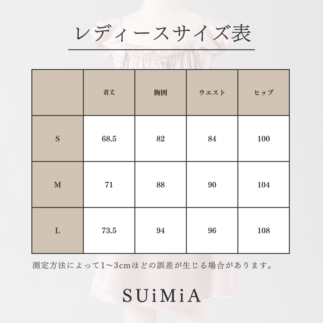 レディース|シルク|ワンピース|フェミニン|ネグリジェ|3サイズ|0259