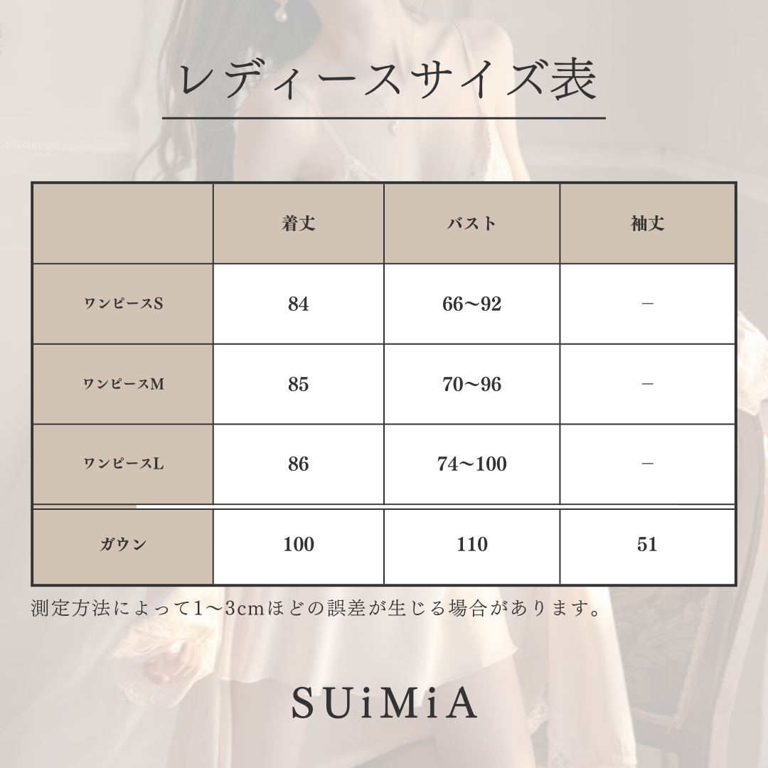 レディース|シルク|ワンピース|エレガント|ネグリジェ|3サイズ|0297