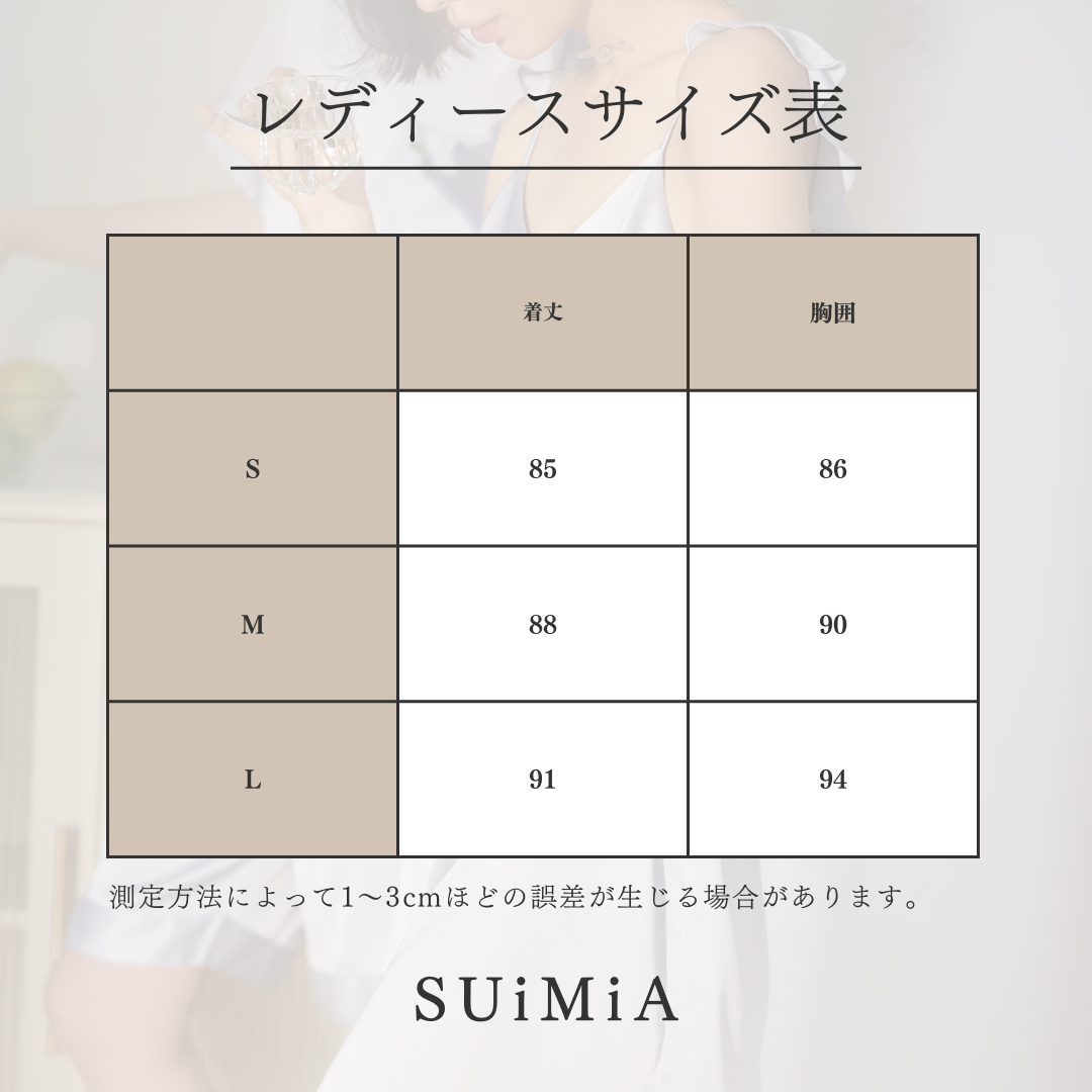 レディース&メンズ|カップル・ペアコーデ|フェミニン|ネグリジェ|3サイズ|0274