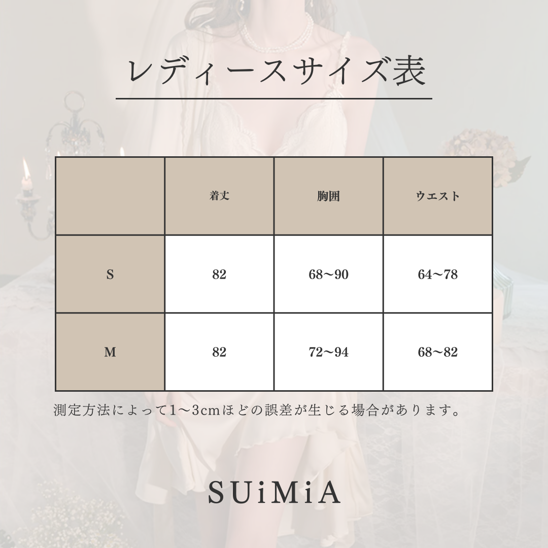 レディース|ワンピース|ラグジュアリー|ネグリジェ|2サイズ|0305