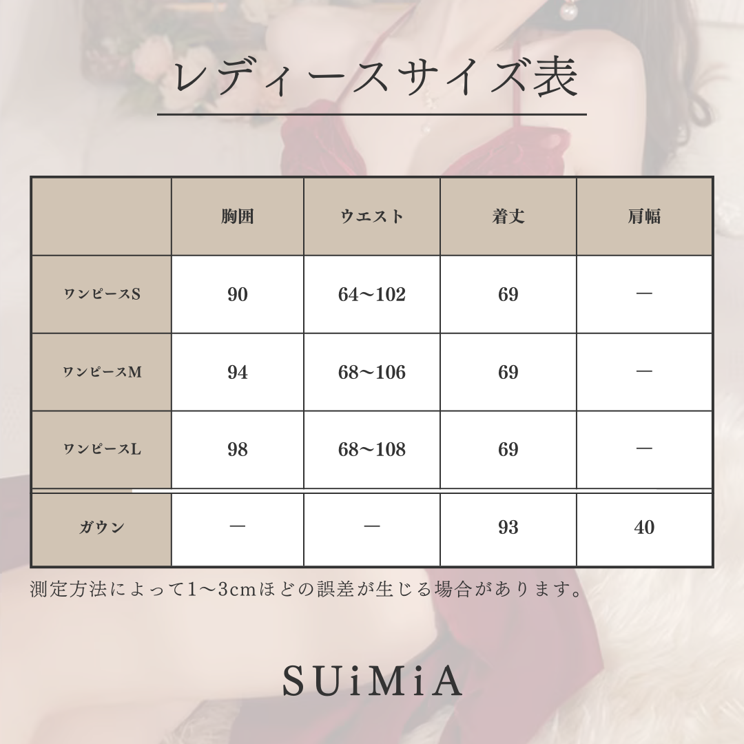 レディース|シルク|ワンピース|ラグジュアリー|ネグリジェ|3サイズ|0292