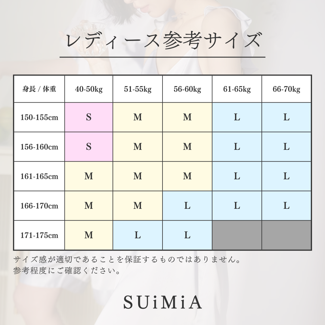 レディース&メンズ|カップル・ペアコーデ|フェミニン|ネグリジェ|3サイズ|0274