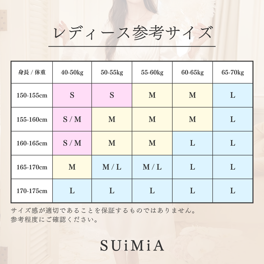 レディース|ワンピース|エレガント|ネグリジェ|3サイズ|0400