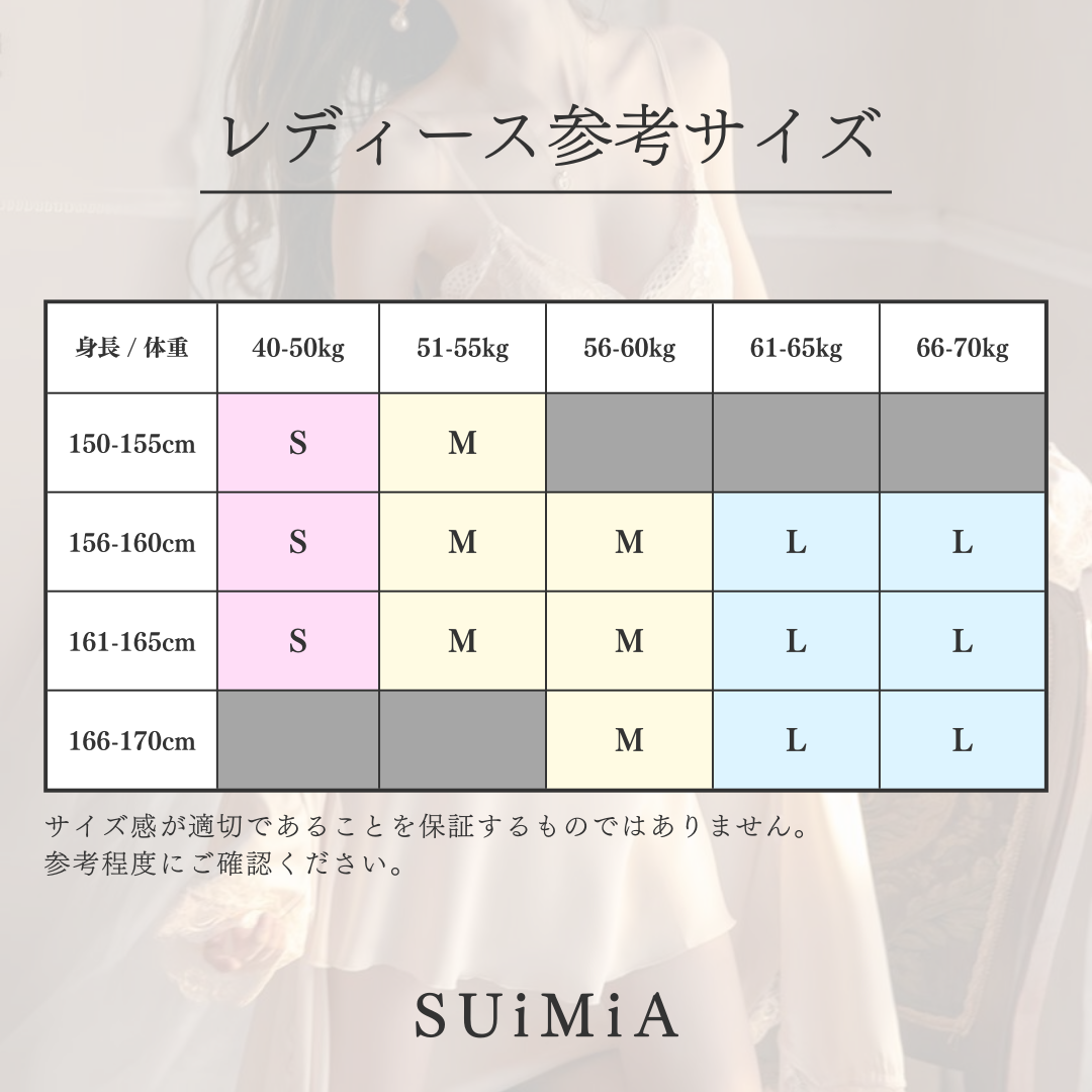 レディース|シルク|ワンピース|エレガント|ネグリジェ|3サイズ|0297