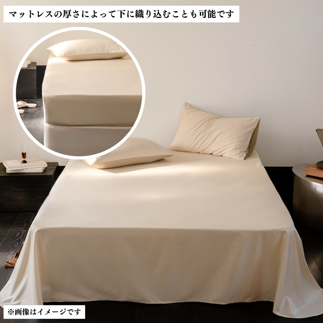 ホテルライク|4点セット(掛け布団カバー×1・シーツ×1・枕カバー×2)|0178