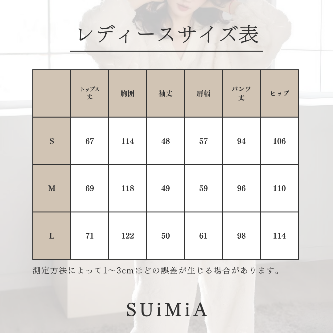 【展示品・即納】レディース|セットアップ|韓国風・北欧風|ルームウェア|Lサイズ|0343