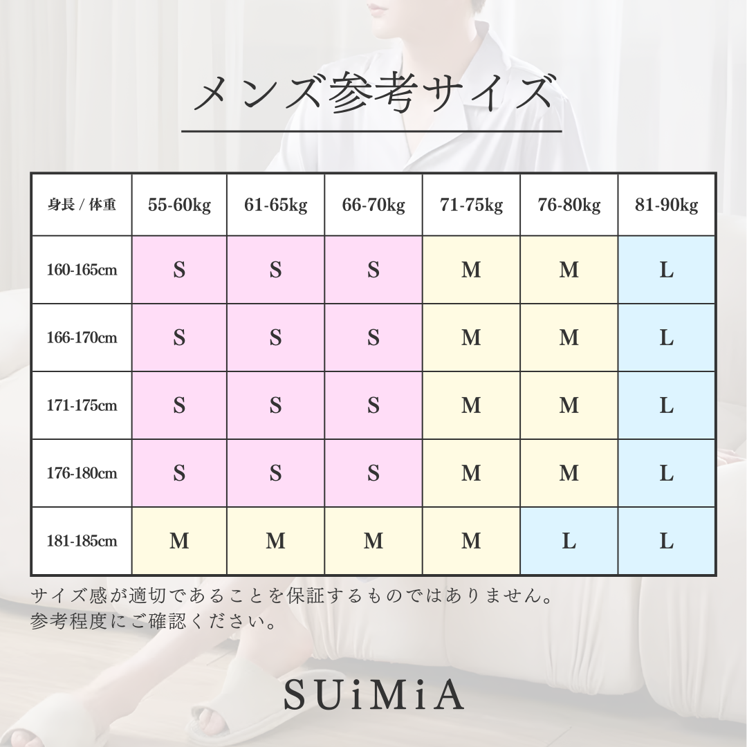 レディース&メンズ|カップル・ペアコーデ|フェミニン|ネグリジェ|3サイズ|0274