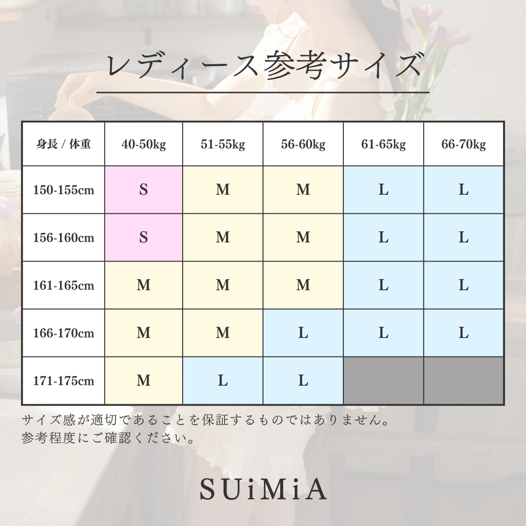 レディース｜セットアップ｜韓国風・北欧風｜ルームウェア｜3サイズ｜0275