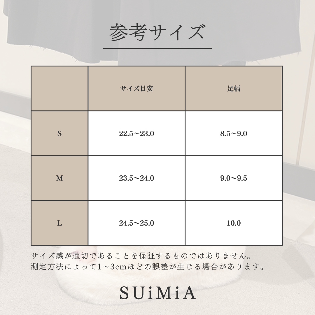 レディース｜韓国風・北欧風｜ルームシューズ｜3サイズ｜0380