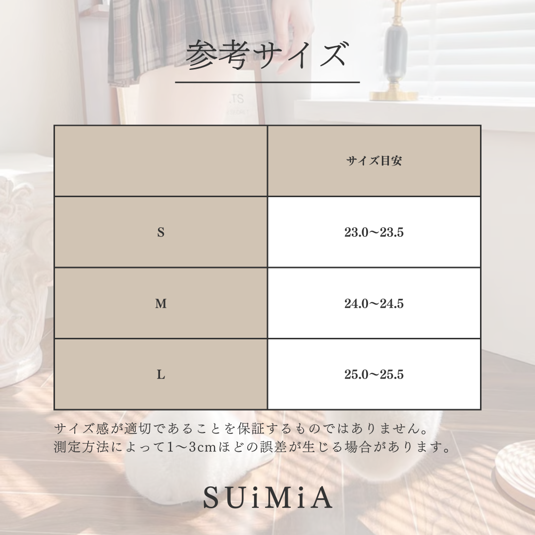 レディース｜韓国風・北欧風｜ルームシューズ｜3サイズ｜0377