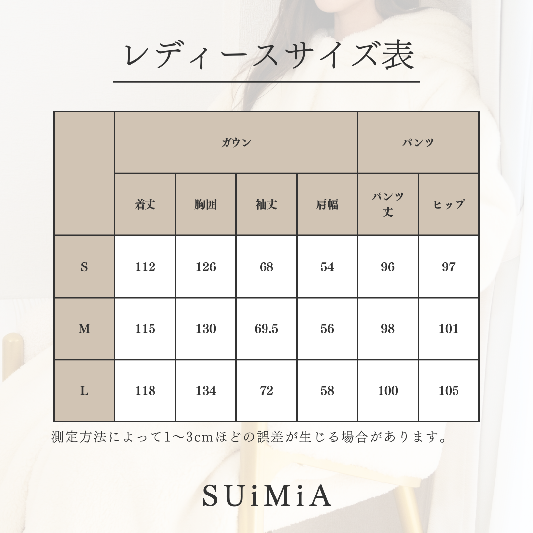 レディース｜ガウン｜フェミニン｜3サイズ｜0374