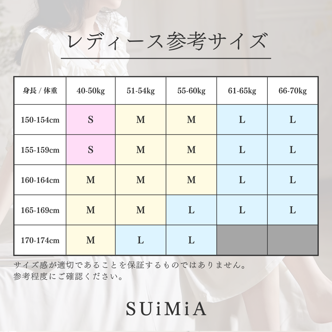 レディース｜ワンピース｜韓国風・北欧風｜ネグリジェ｜3サイズ｜0285