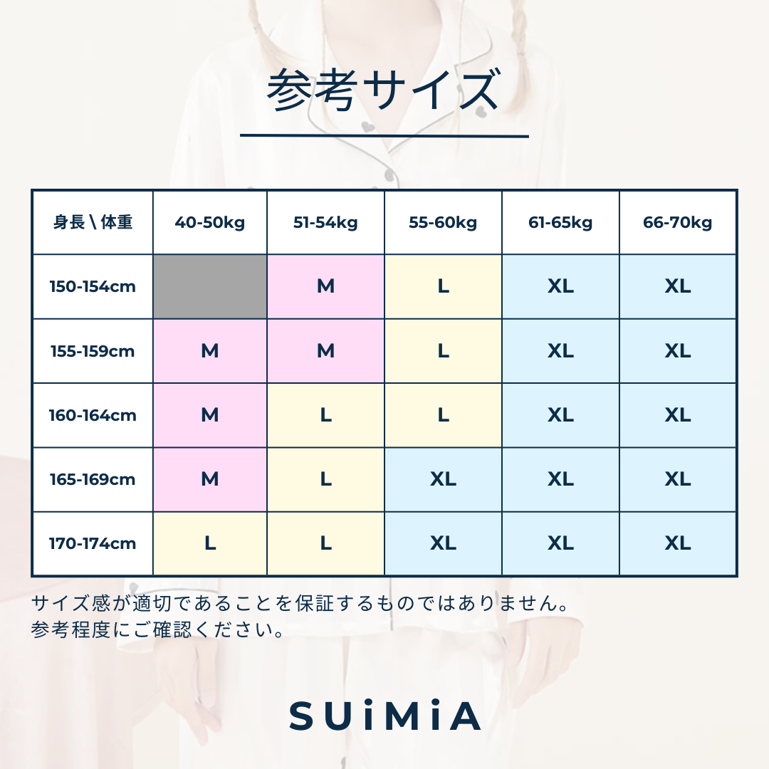 レディース｜セットアップ｜フェミニン｜ルームウェア｜3サイズ｜0251