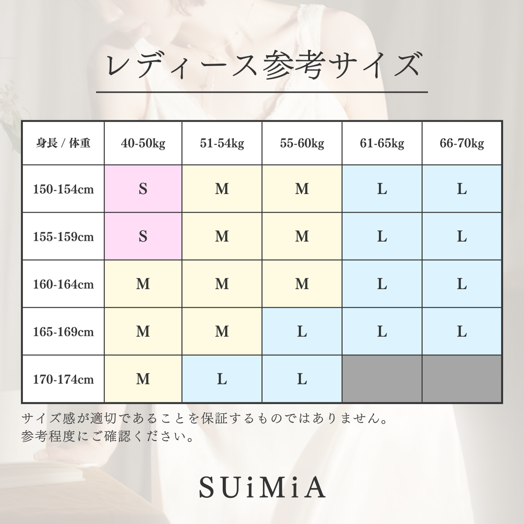 レディース｜ワンピース｜韓国風・北欧風｜ネグリジェ｜3サイズ｜0282