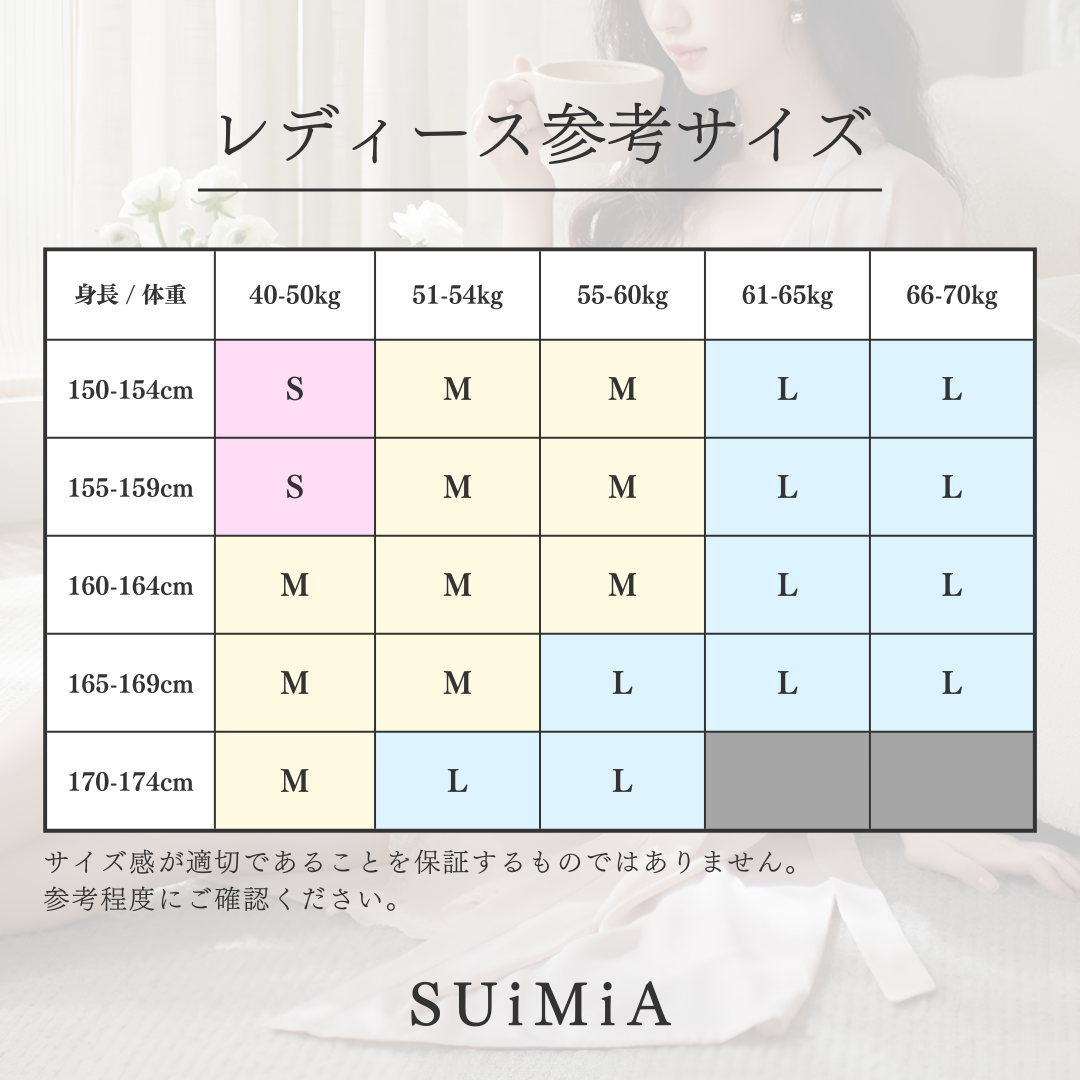 レディース｜ワンピース｜フェミニン｜ネグリジェ｜3サイズ｜0283