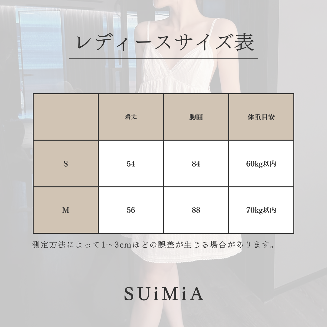 レディース｜ワンピース｜韓国風・北欧風｜ネグリジェ｜2サイズ｜0398