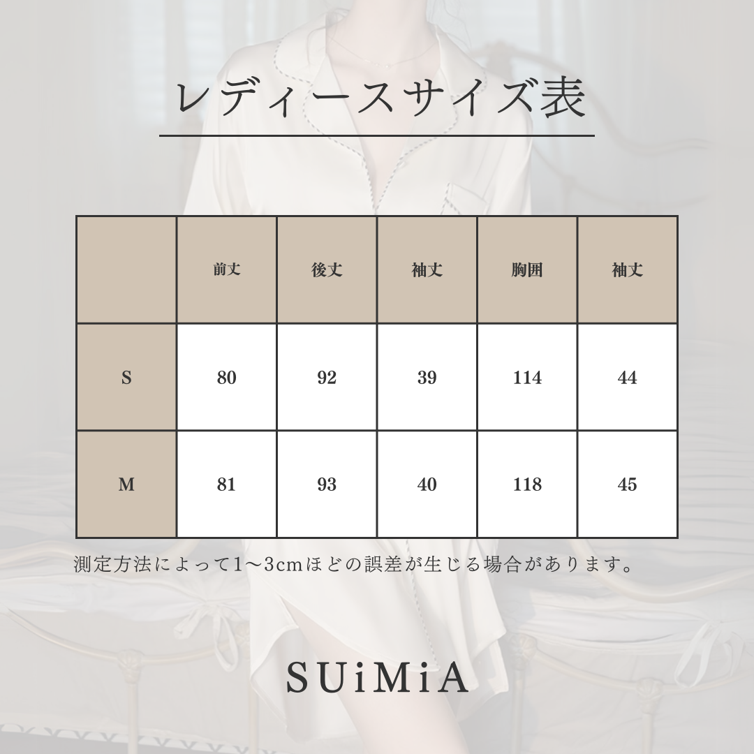 レディース｜シルク｜ワンピース｜ホテルライク｜ネグリジェ｜2サイズ｜0396