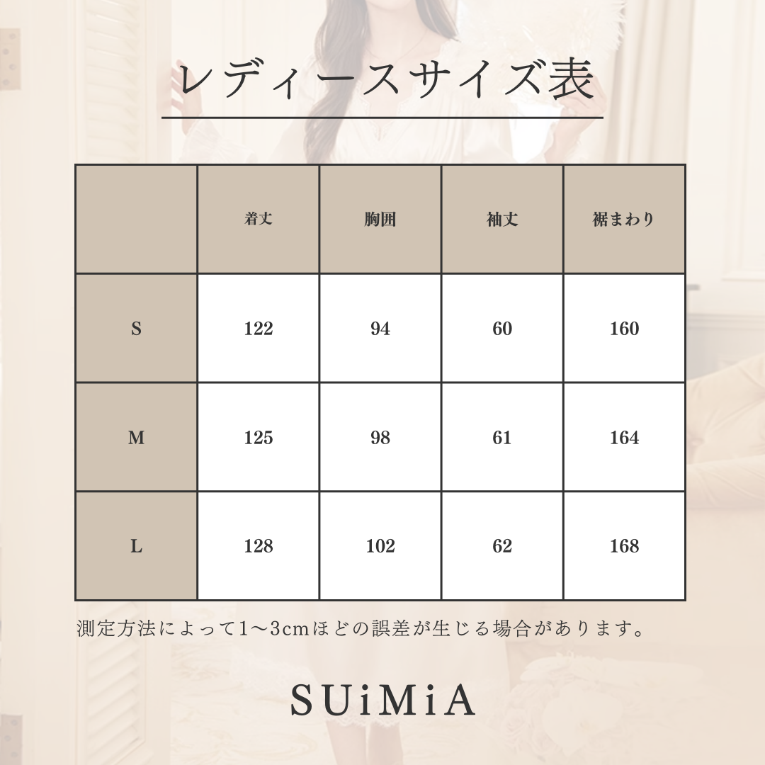 レディース｜ワンピース｜エレガント｜ネグリジェ｜3サイズ｜0400