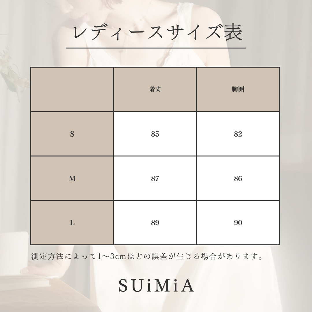 レディース｜ワンピース｜韓国風・北欧風｜ネグリジェ｜3サイズ｜0282